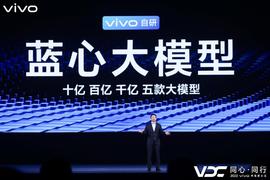 china’s smartphone brand vivo unveils self-developed llm bluelm and new operation systems